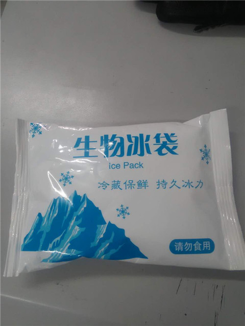 聯(lián)系我們|鄭州冰巖實(shí)業(yè)有限公司 聯(lián)系我們|鄭州冰巖實(shí)業(yè)有限公司
